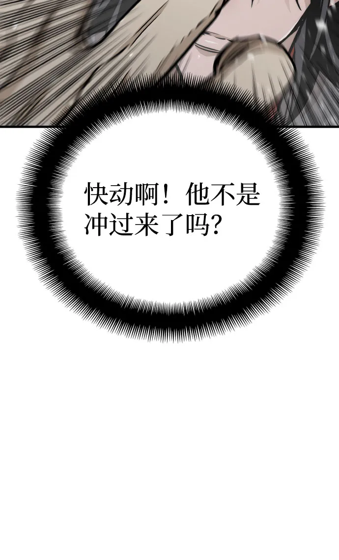 第28话 第76页