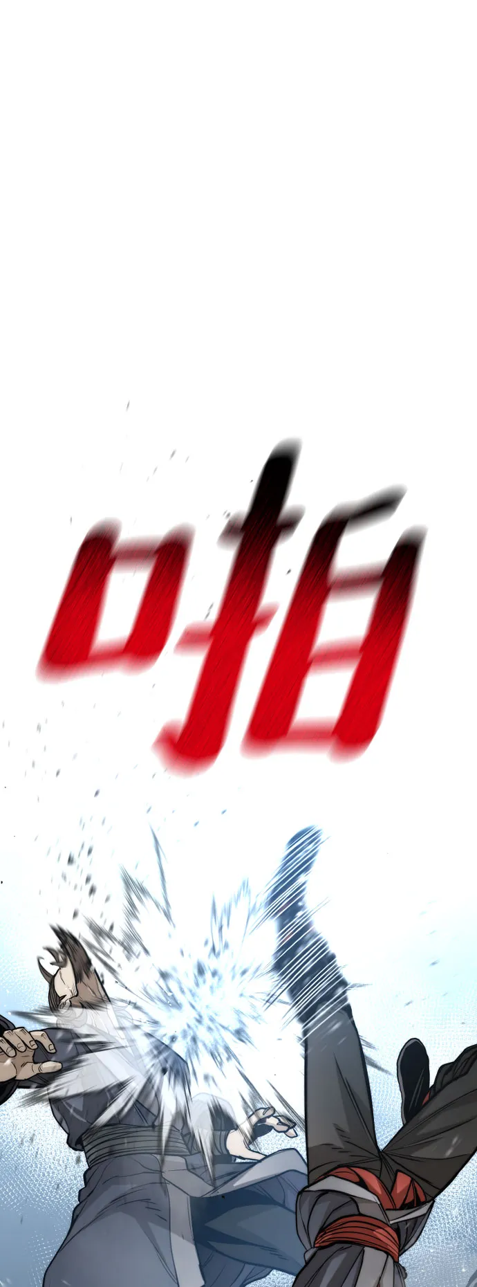 第28话 第79页