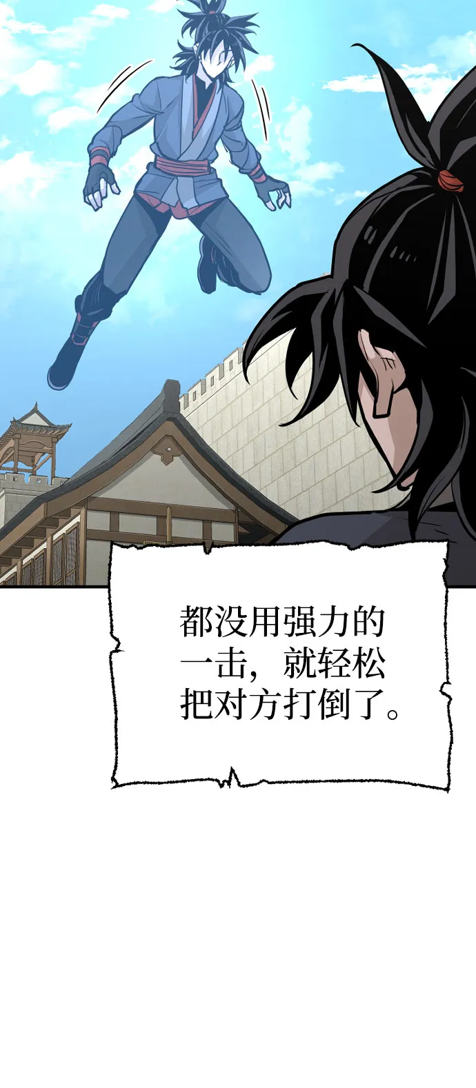 第28话 第83页