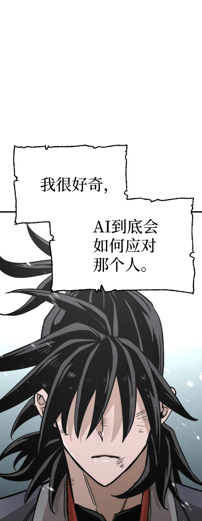 第28话 第93页