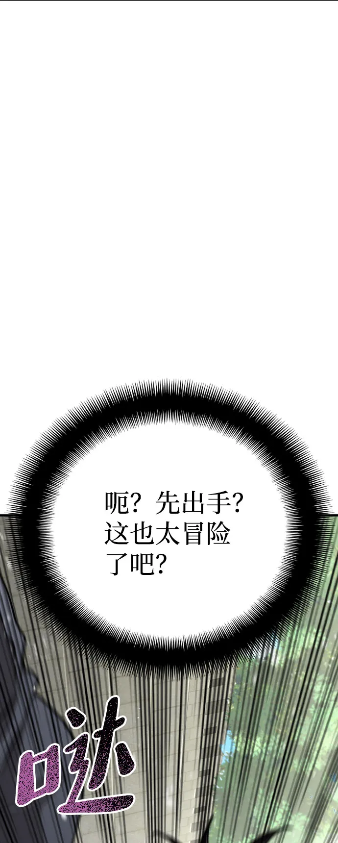 第28话 第98页
