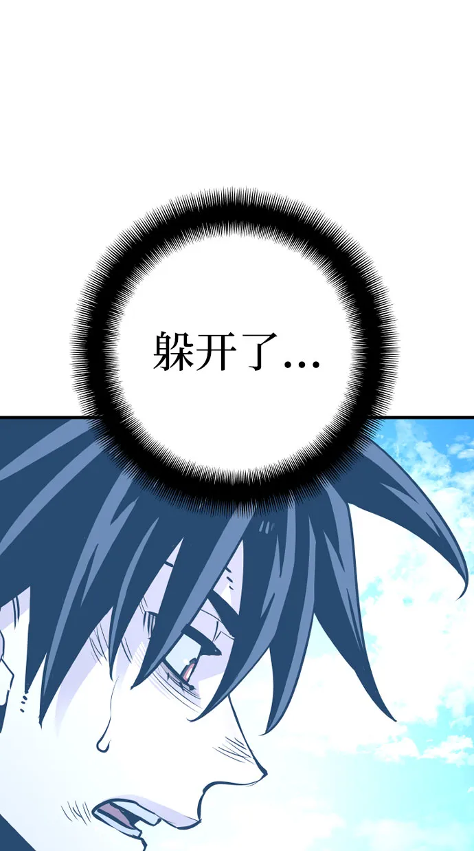 第28话 第102页