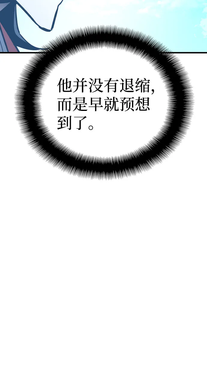 第28话 第103页