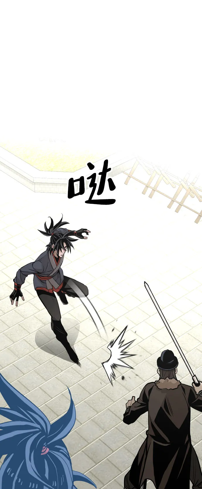 第28话 第104页