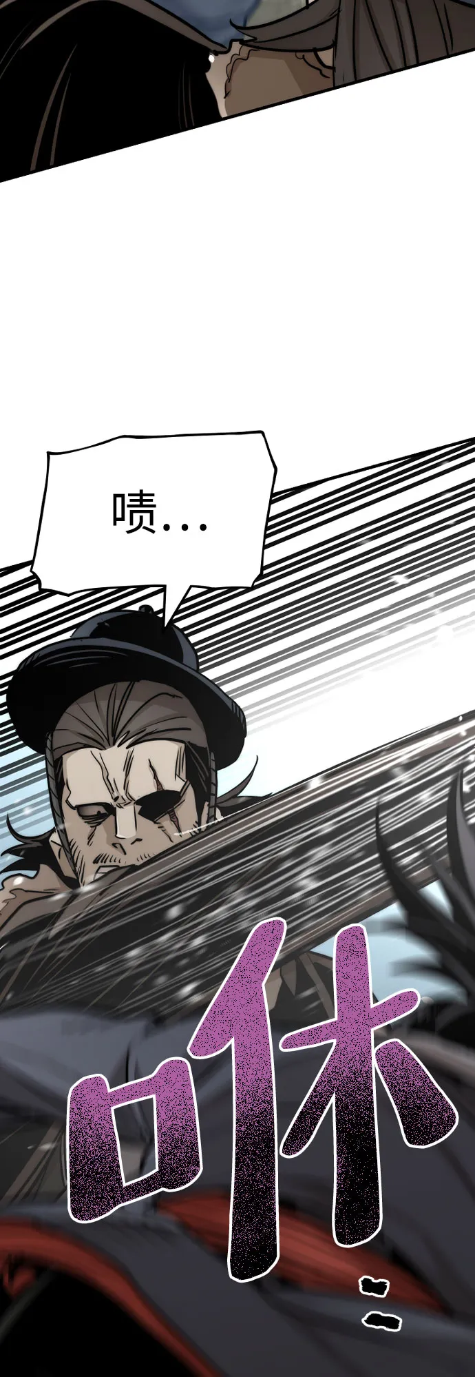 第28话 第111页