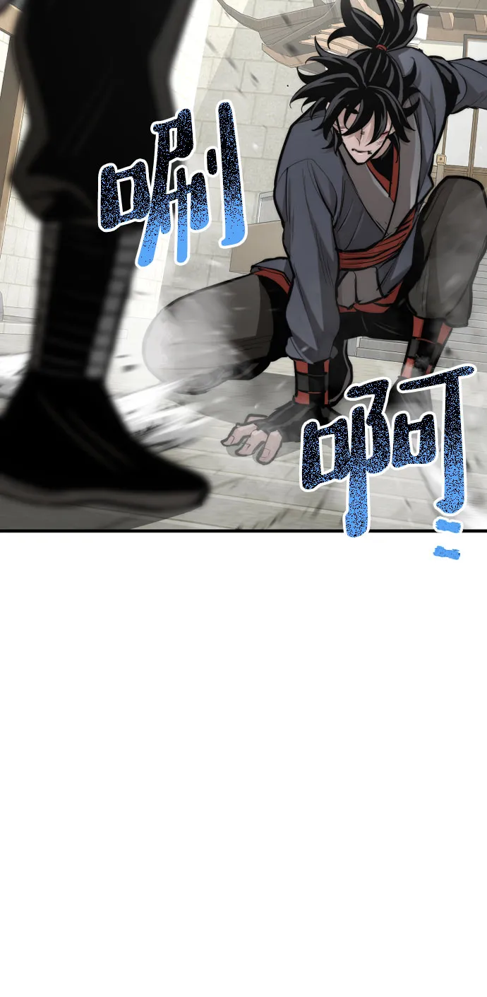 第28话 第113页