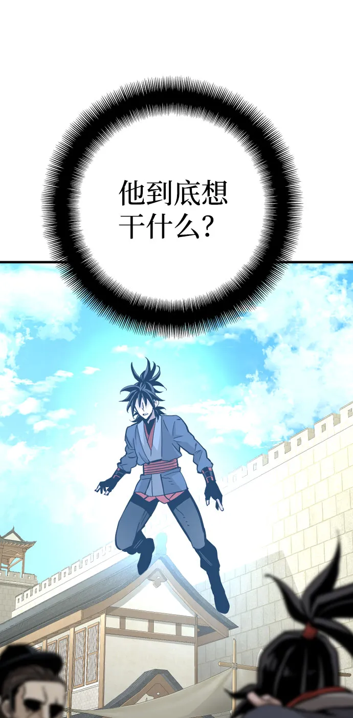 第28话 第115页
