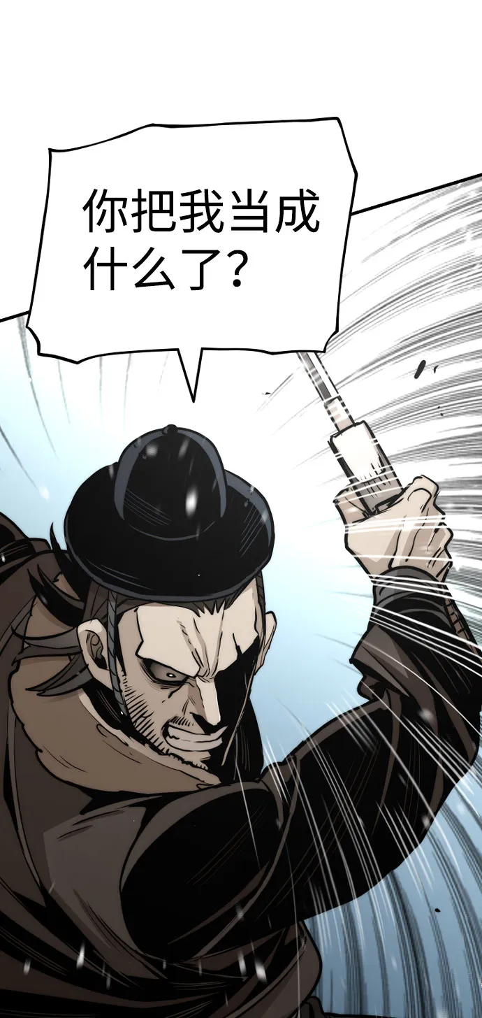 第28话 第120页