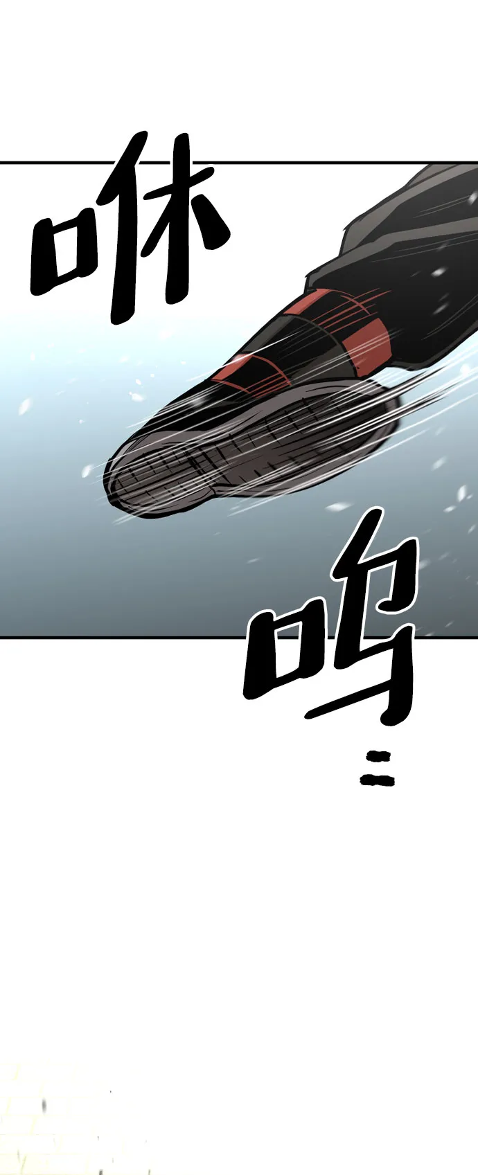 第28话 第124页