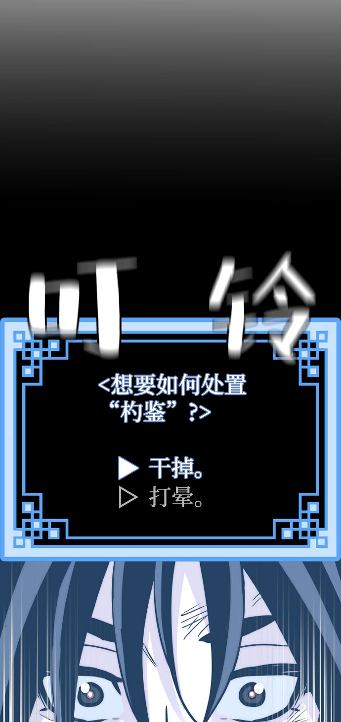 第28话 第132页