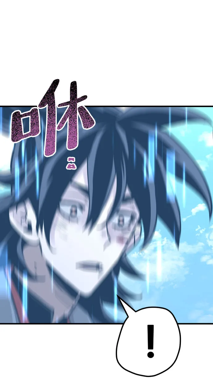 第28话 第141页