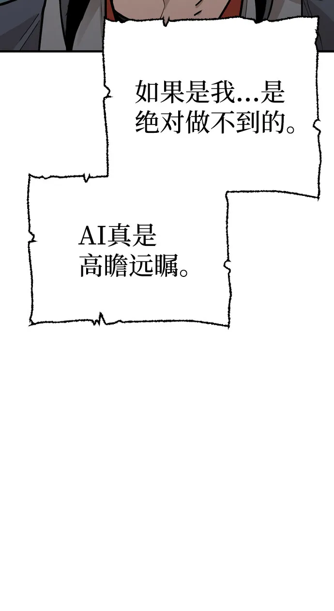 第28话 第146页