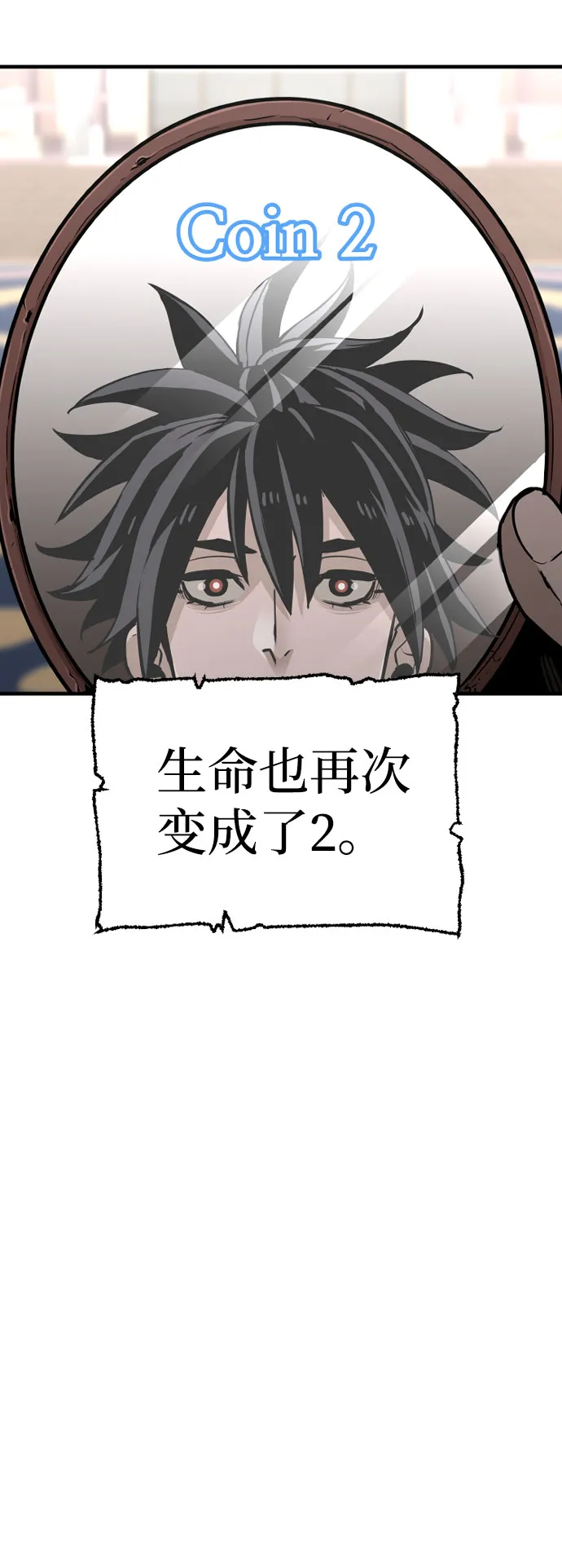 第28话 第150页