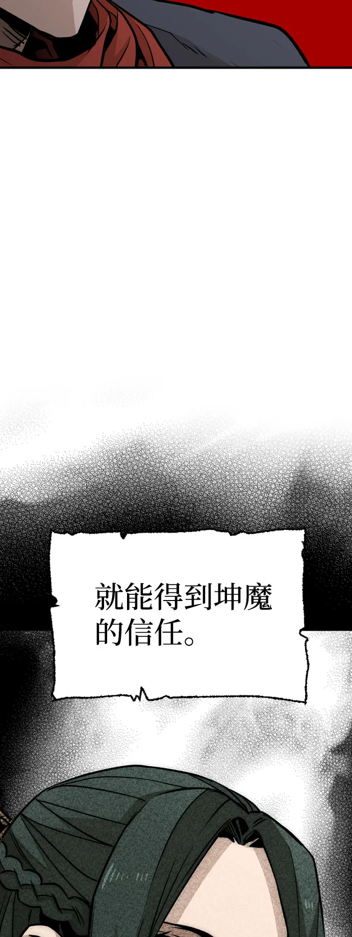 第28话 第152页