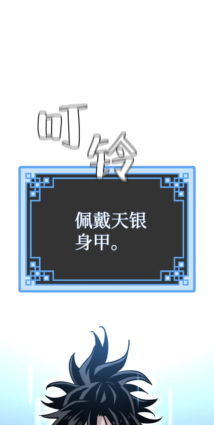 第28话 第156页