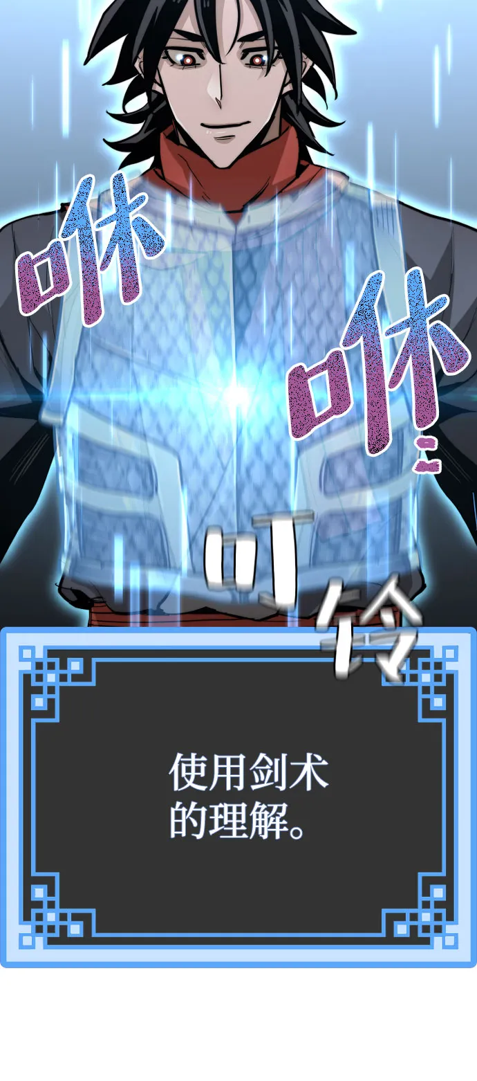 第28话 第157页