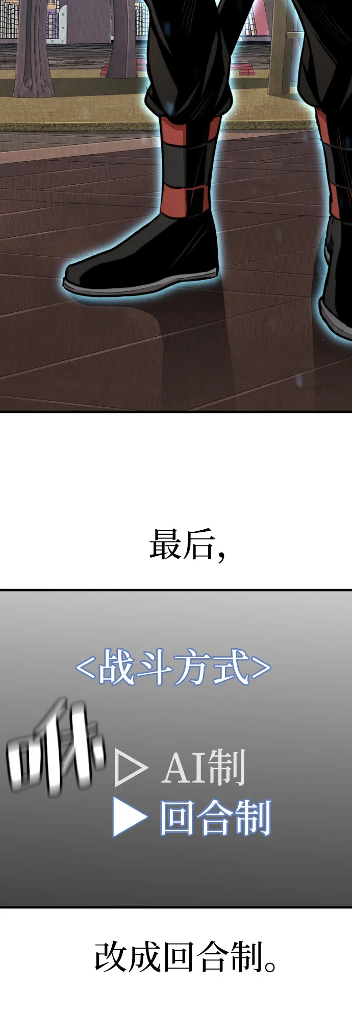 第28话 第161页