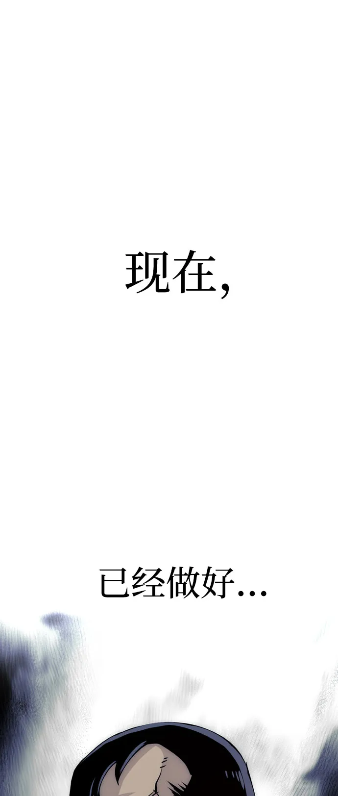 第28话 第162页