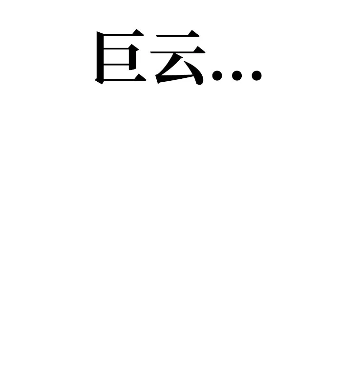 第29话 第17页