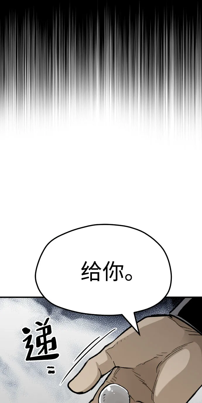 第29话 第20页