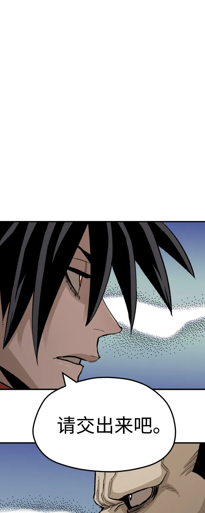第29话 第26页