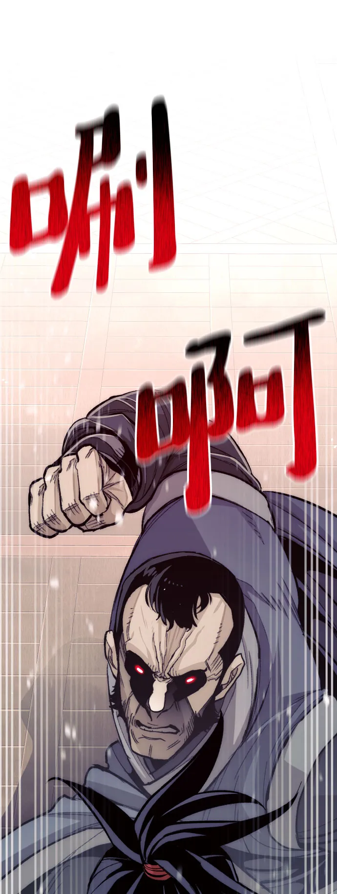 第29话 第30页