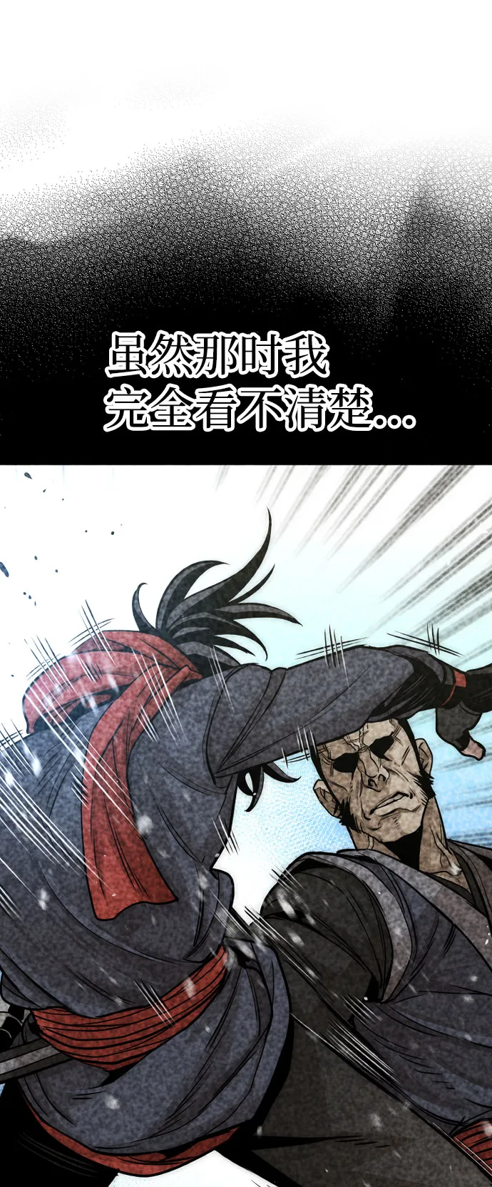 第29话 第32页