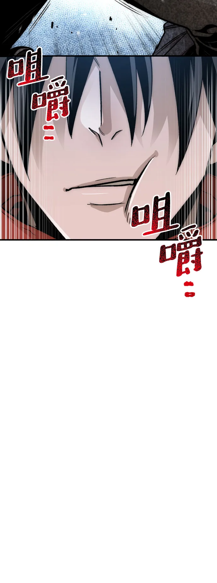 第29话 第33页
