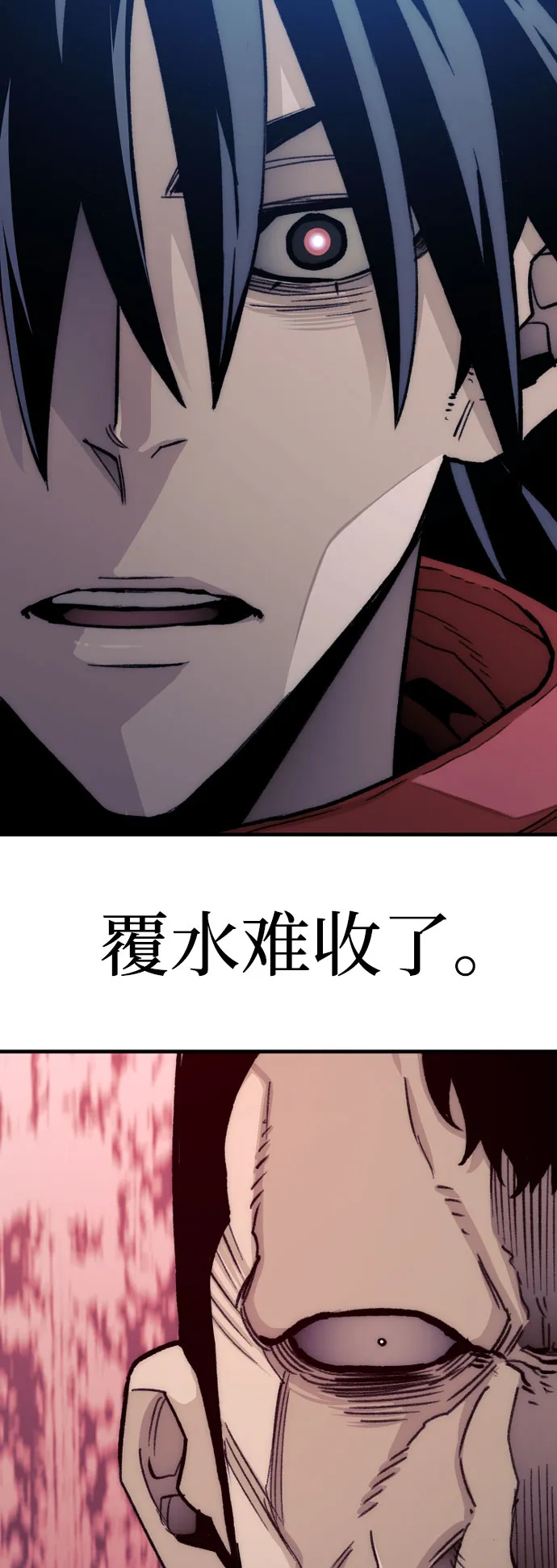第29话 第38页