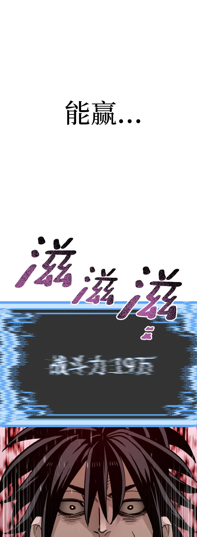 第29话 第45页