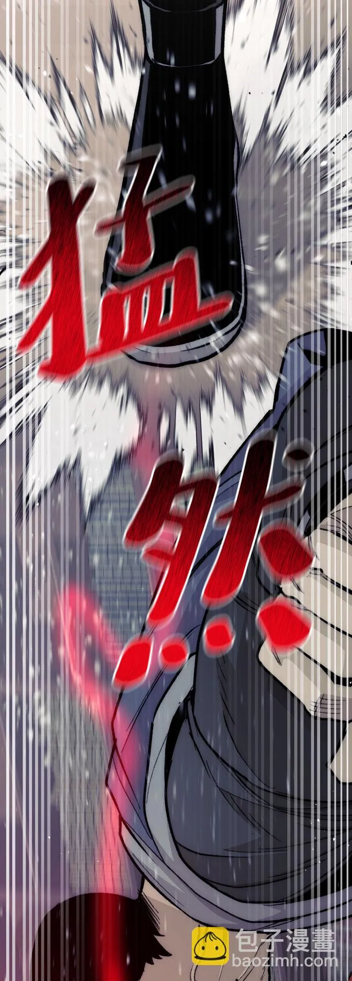 第29话 第56页