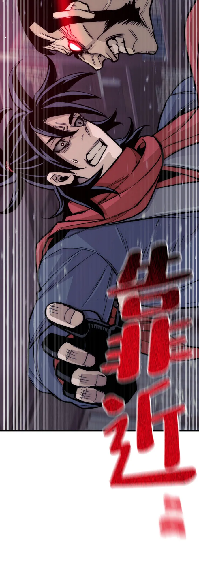 第29话 第57页