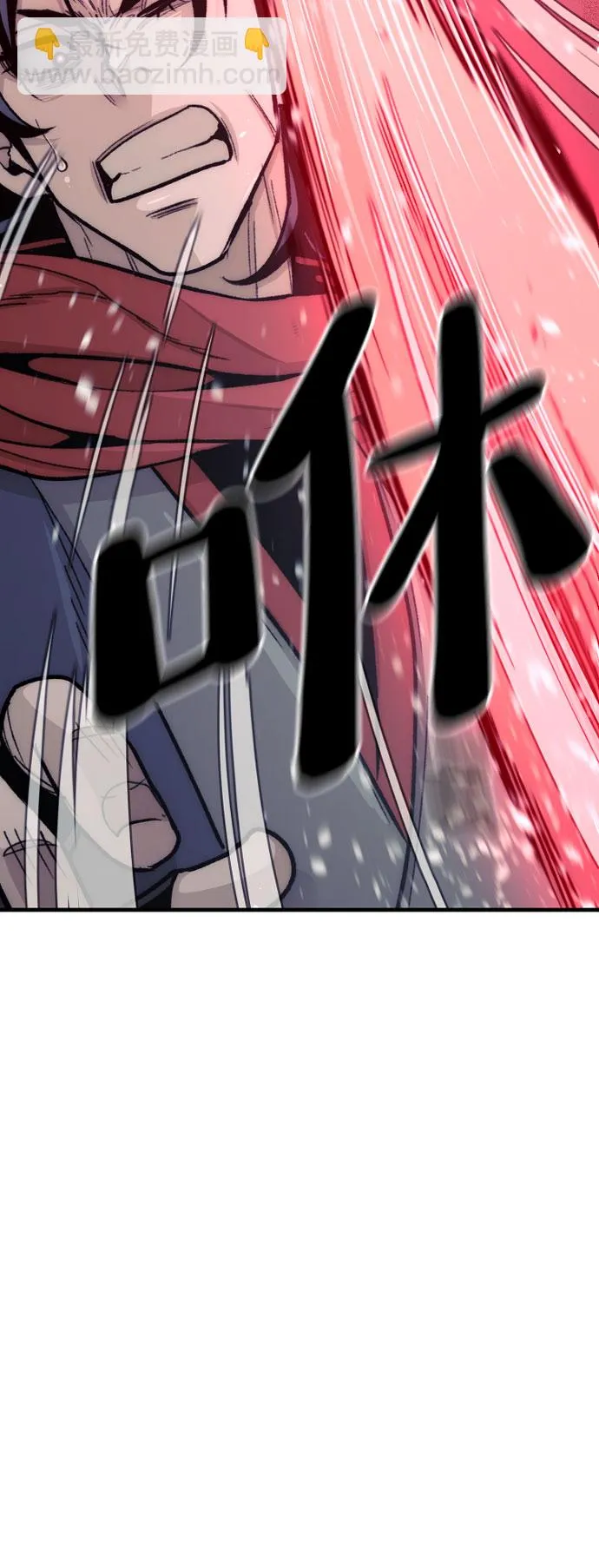 第29话 第59页