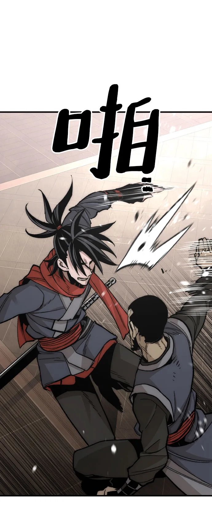 第29话 第60页