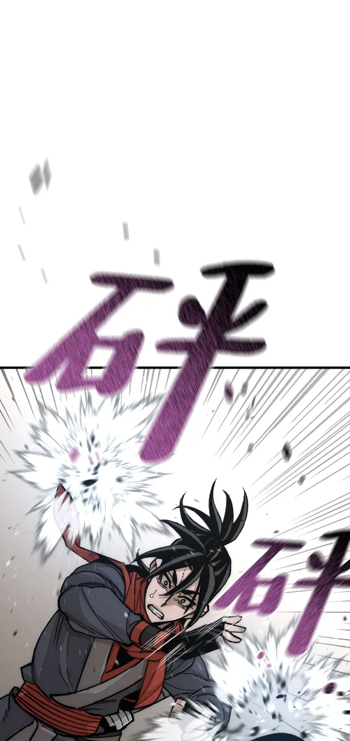 第29话 第62页