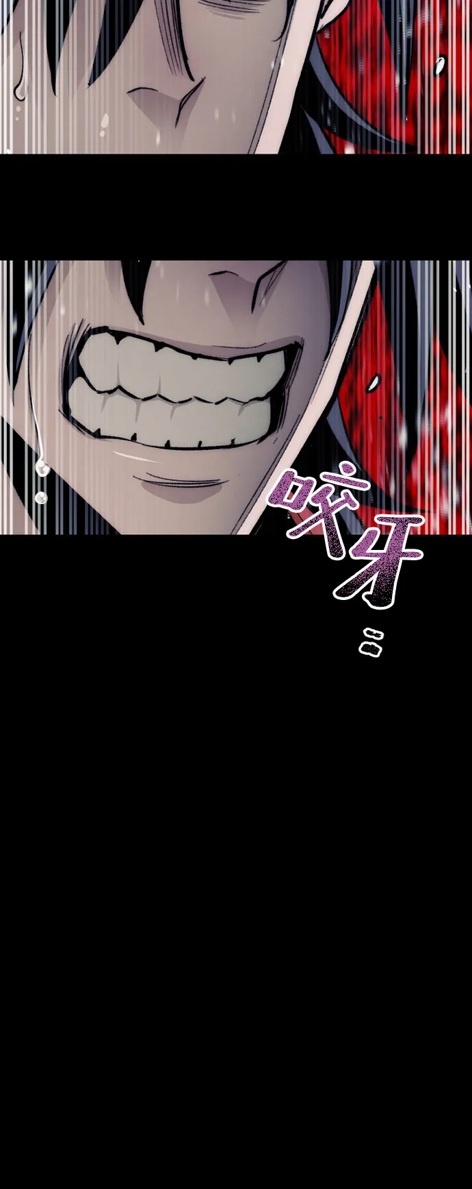 第29话 第67页