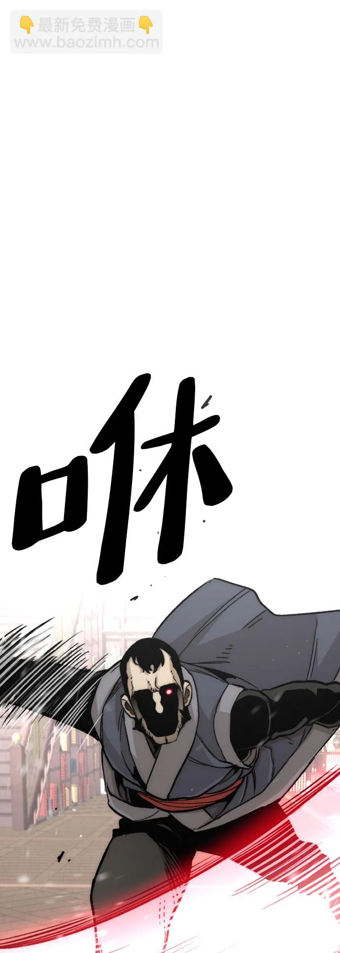 第29话 第70页
