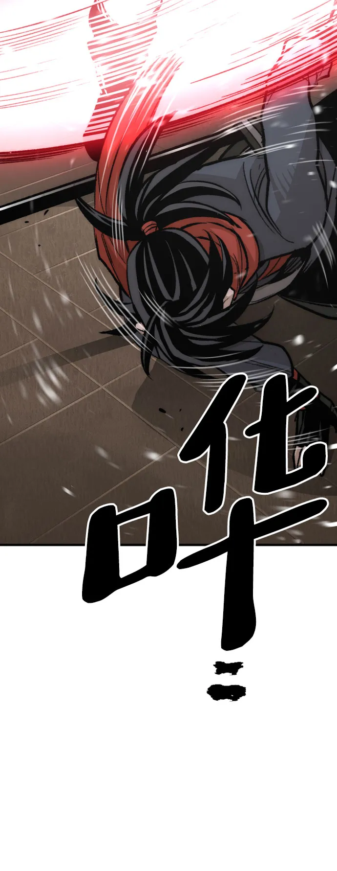 第29话 第71页