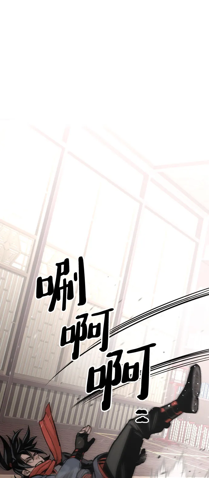第29话 第73页
