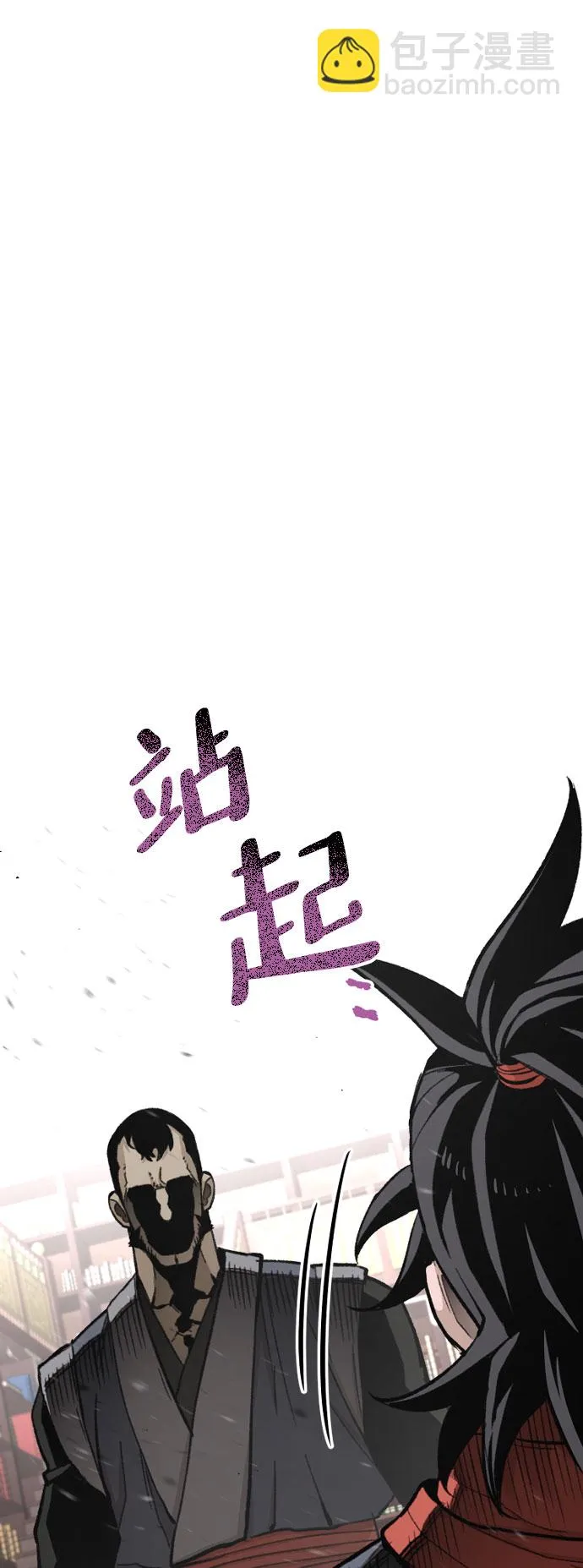 第29话 第81页