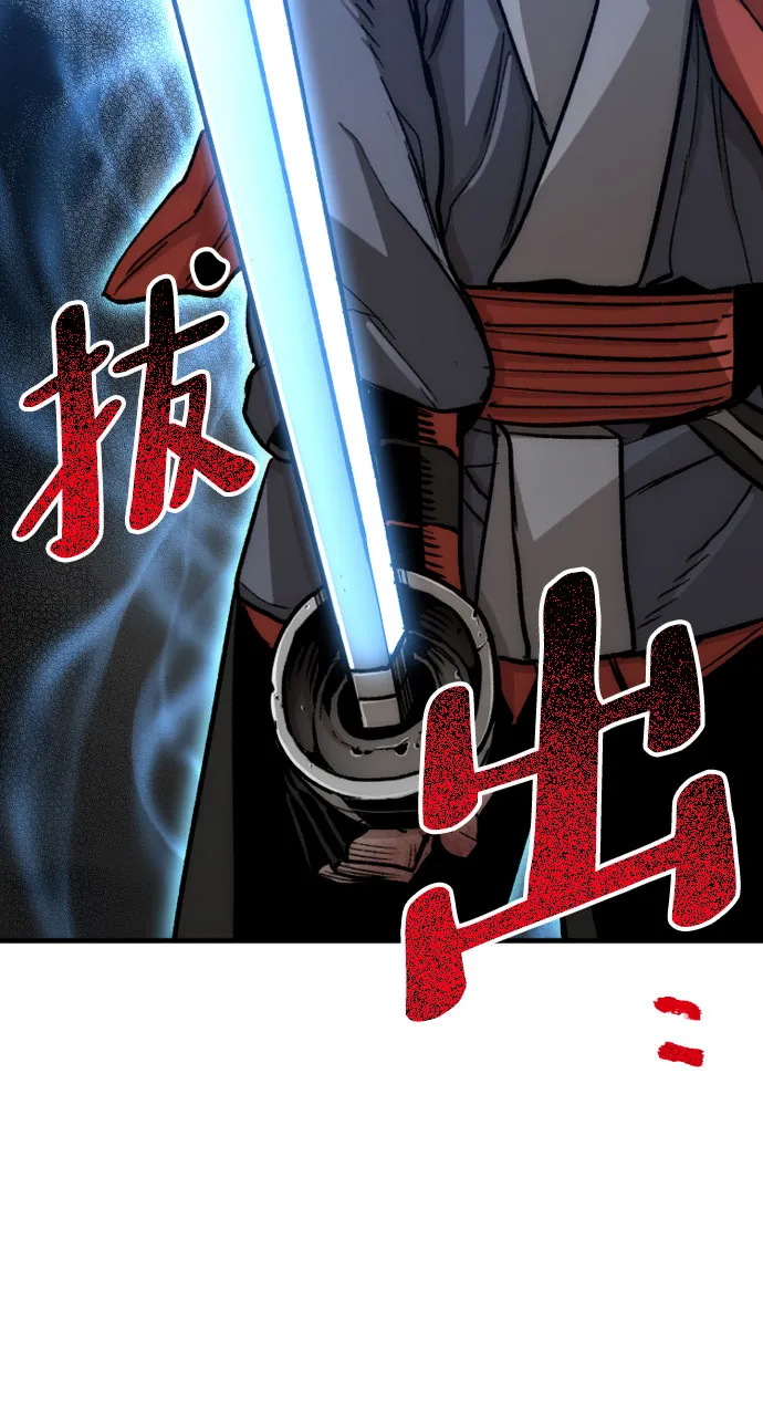 第29话 第85页