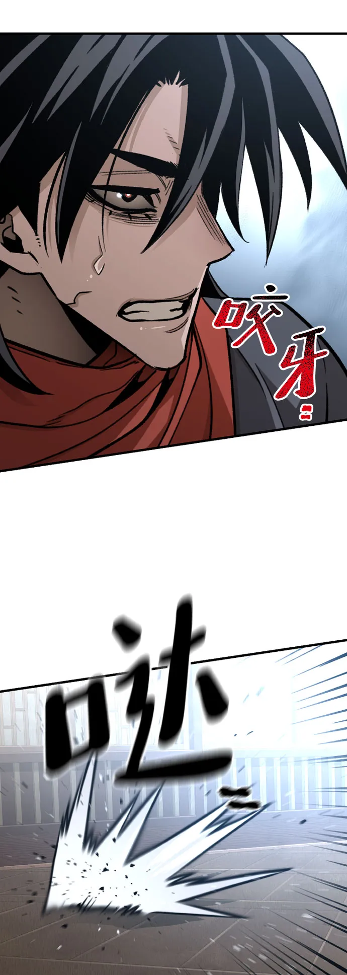 第29话 第88页