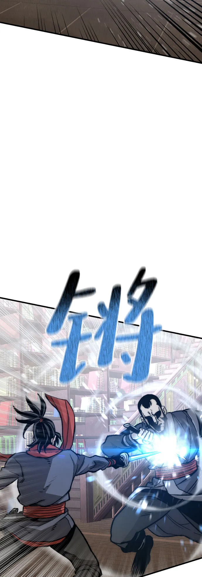 第29话 第89页