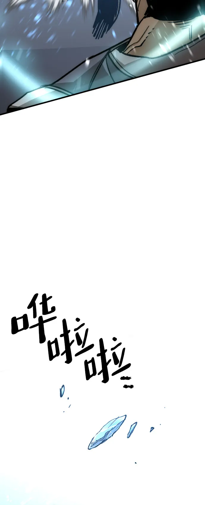 第29话 第92页