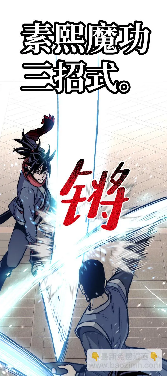 第29话 第96页