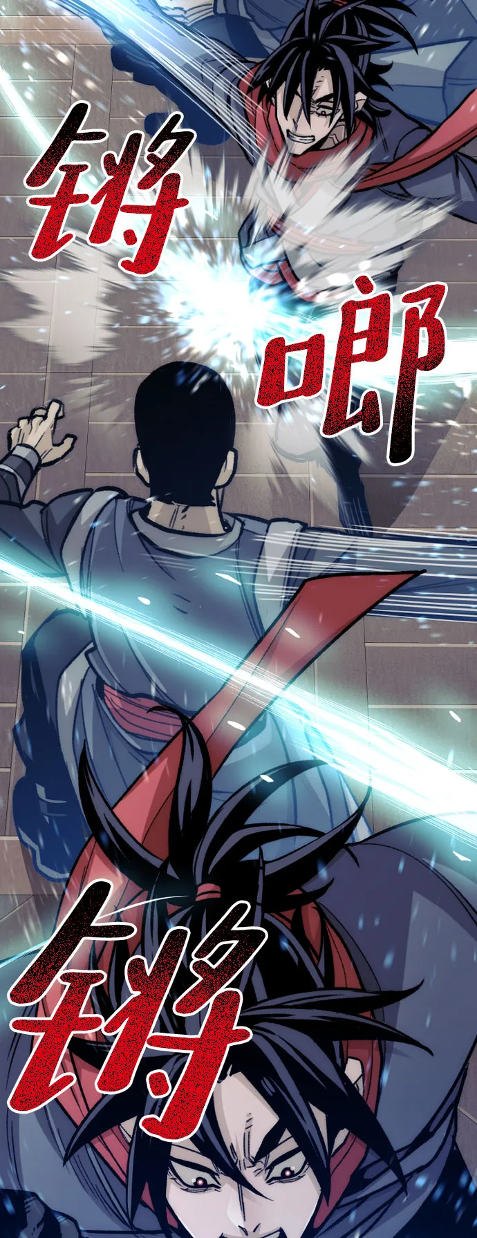 第29话 第97页