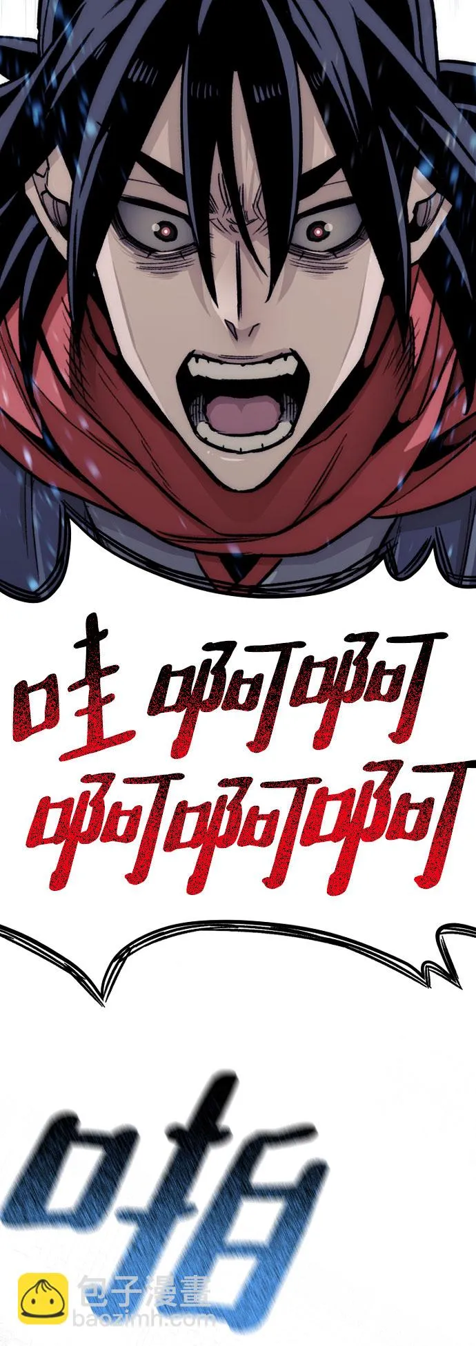 第29话 第99页