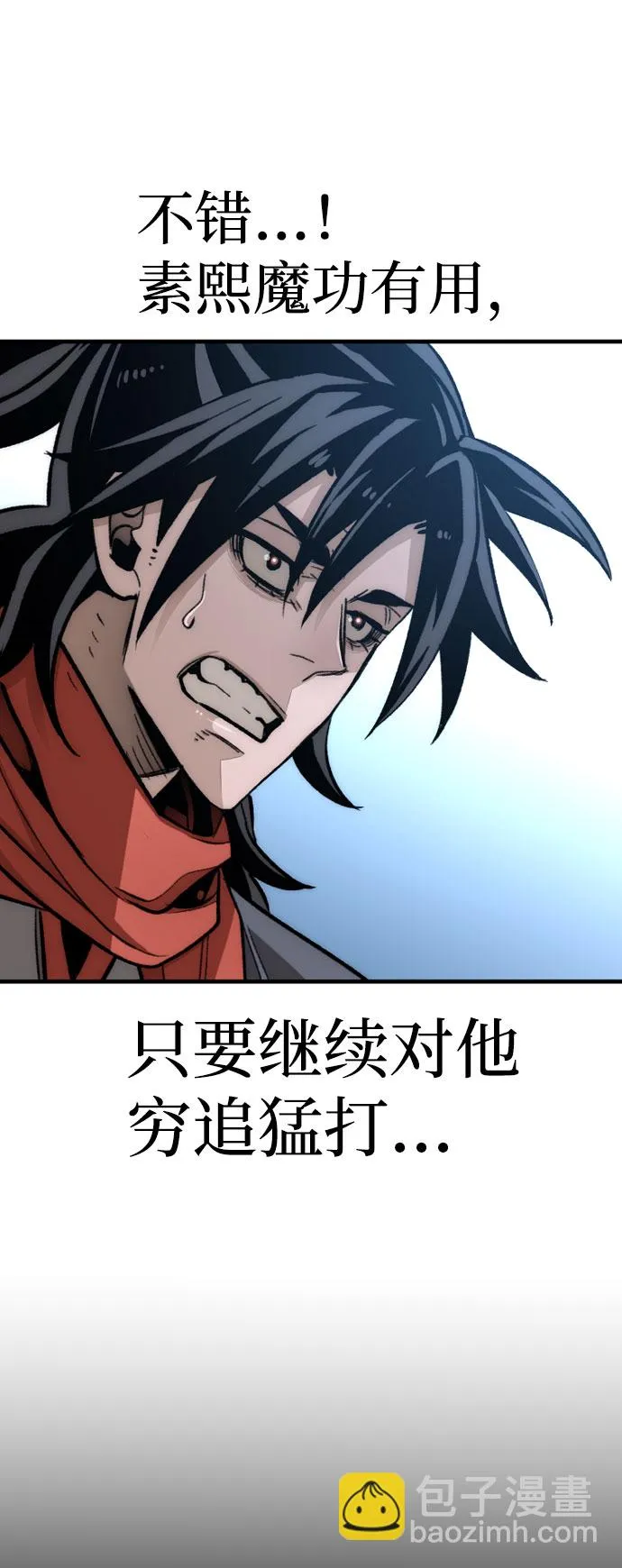 第29话 第102页