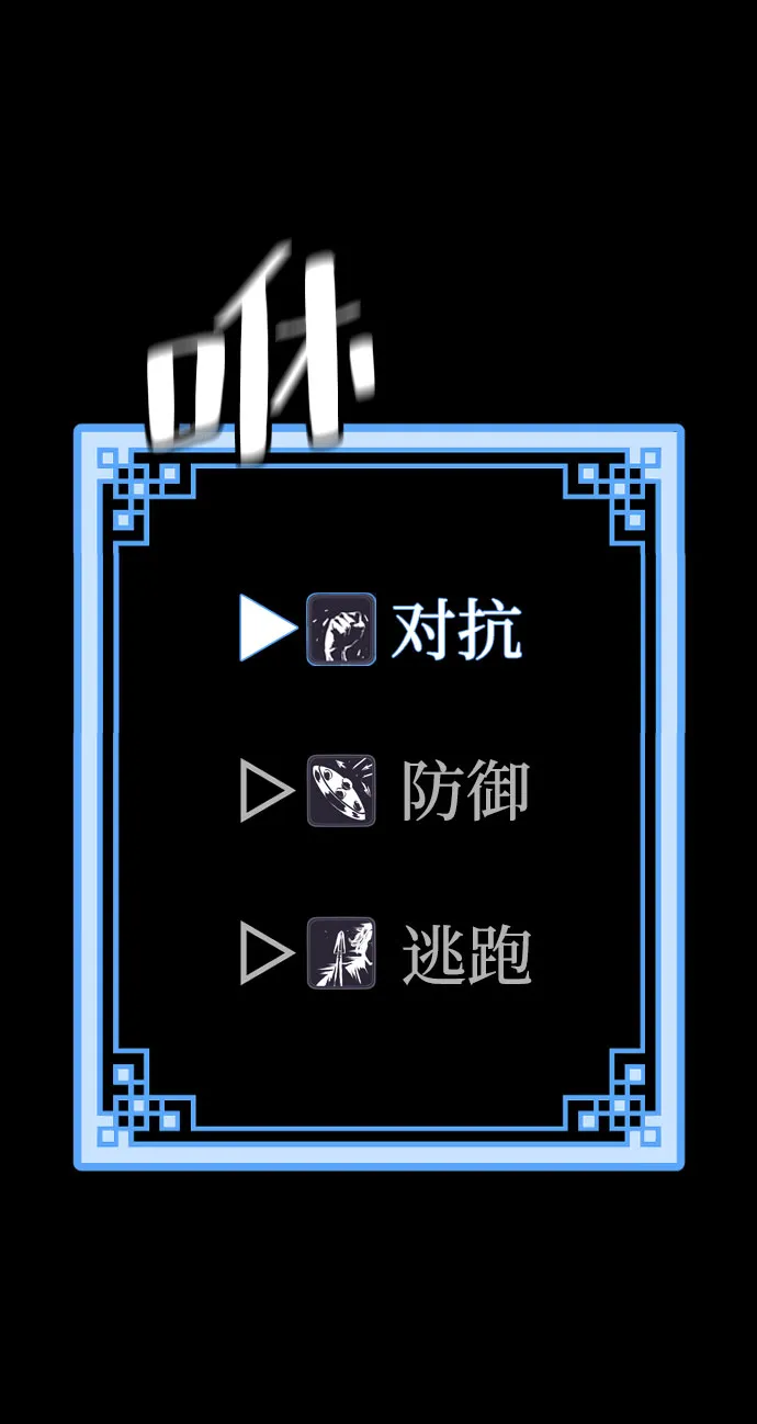 第29话 第104页
