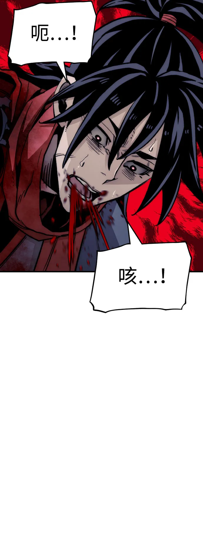 第29话 第119页